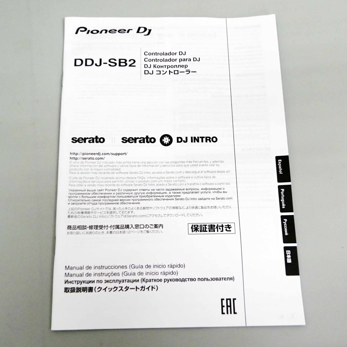 Pioneer DJ DDJ-SB2 Black DJ Controller 2-Channel Serato DJ Pro