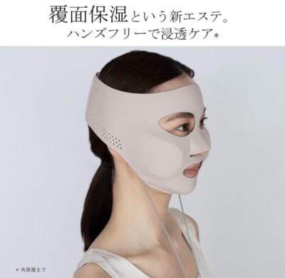 Panasonic Mask Type Facial Equipment Device ION BOOST EH-SM50-N