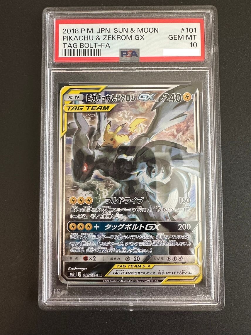 PSA10 Pikachu & Zekrom GX 101/095 SR Tag Bolt 2018 Pokemon Card