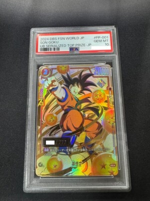 PSA 10 Son Goku FP-001 Serial Ultimate Battle Winner Promo Dragon