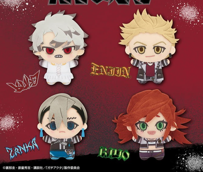 Gachiakuta Chibigurumi vol.1 Plush Toy Doll 11cm Zanka Bandai 2025