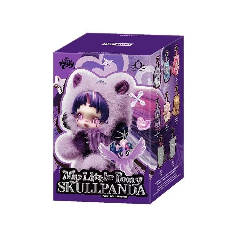 POP MART SKULLPANDA MY LITTLE PONY SERIES PLUSH DOLL PENDANT TOYS