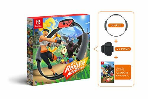 Nintendo Switch Ring Fit RingFit Adventure Japanese Edition