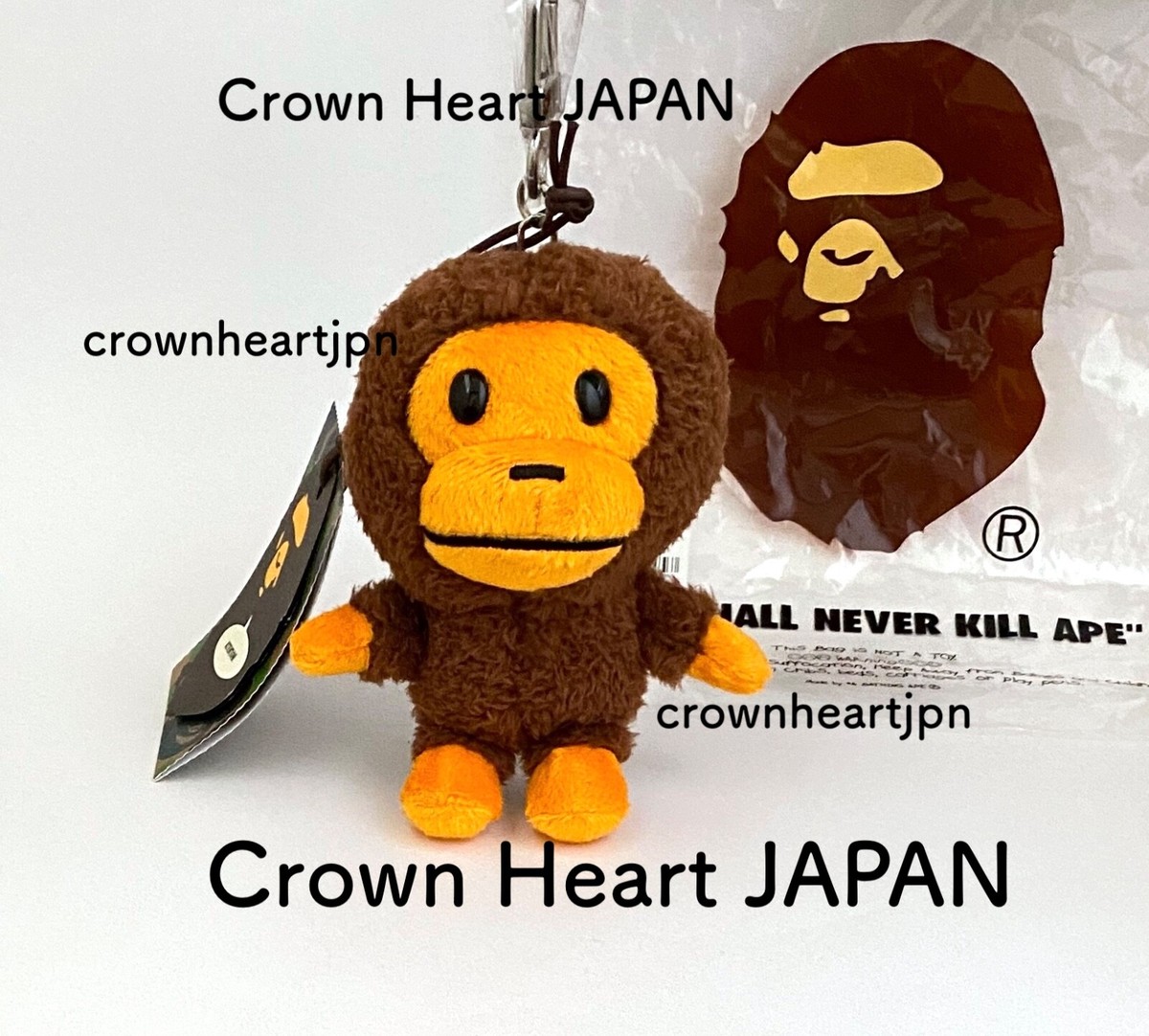 A Bathing Ape BAPE BABY MILO PLUSH DOLL KEY CHAIN Plush Keychain