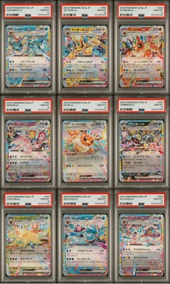 PSA10 Eeveelution ex RR Sequential Set 2024 Pokemon Japanese Sv8A