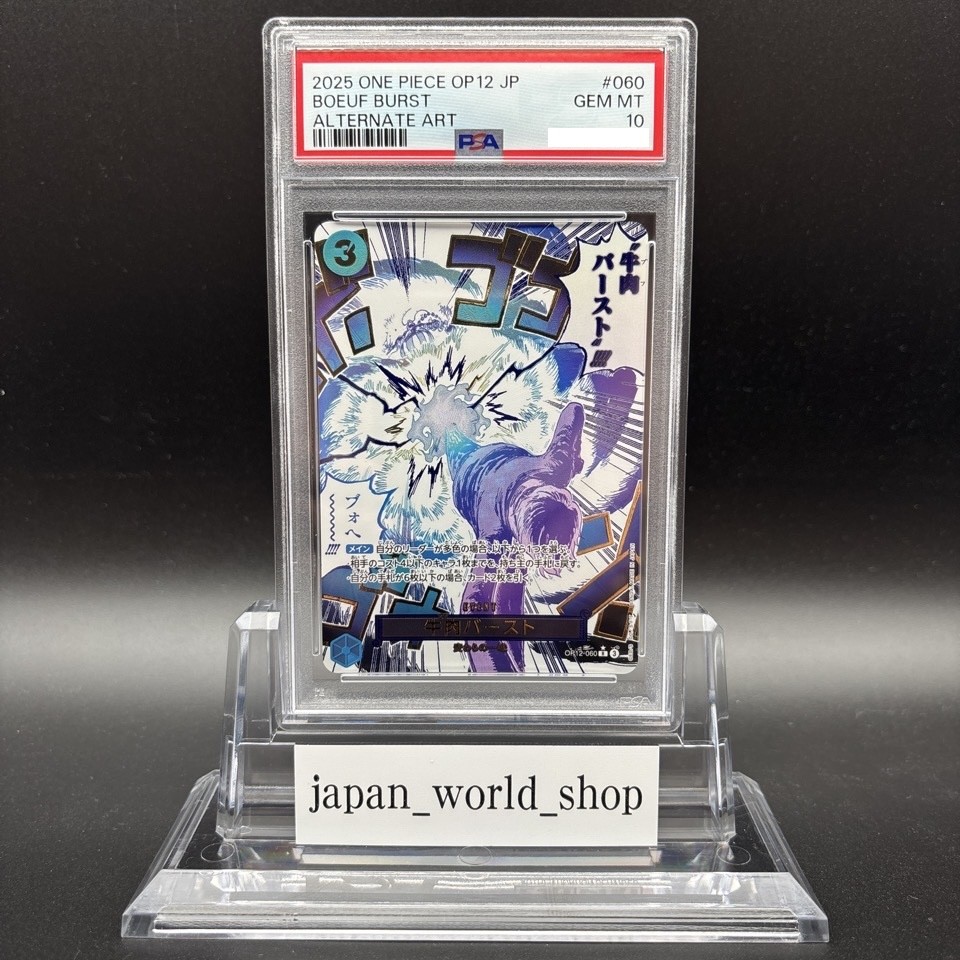 PSA 10 Boeuf Burst OP12-060 Parallel Legacy Of The Master One