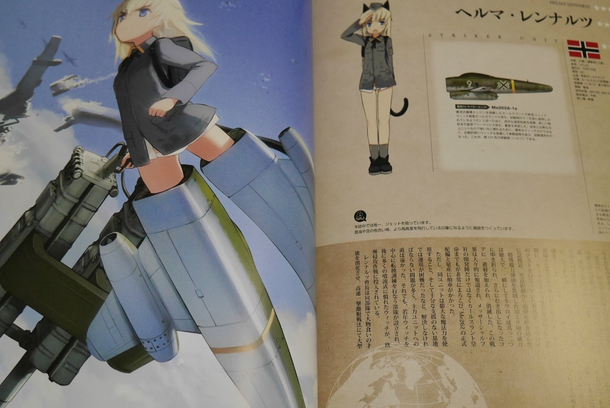 Strike Witches Art Book: The World Witches by Humikane Shimada | eBay