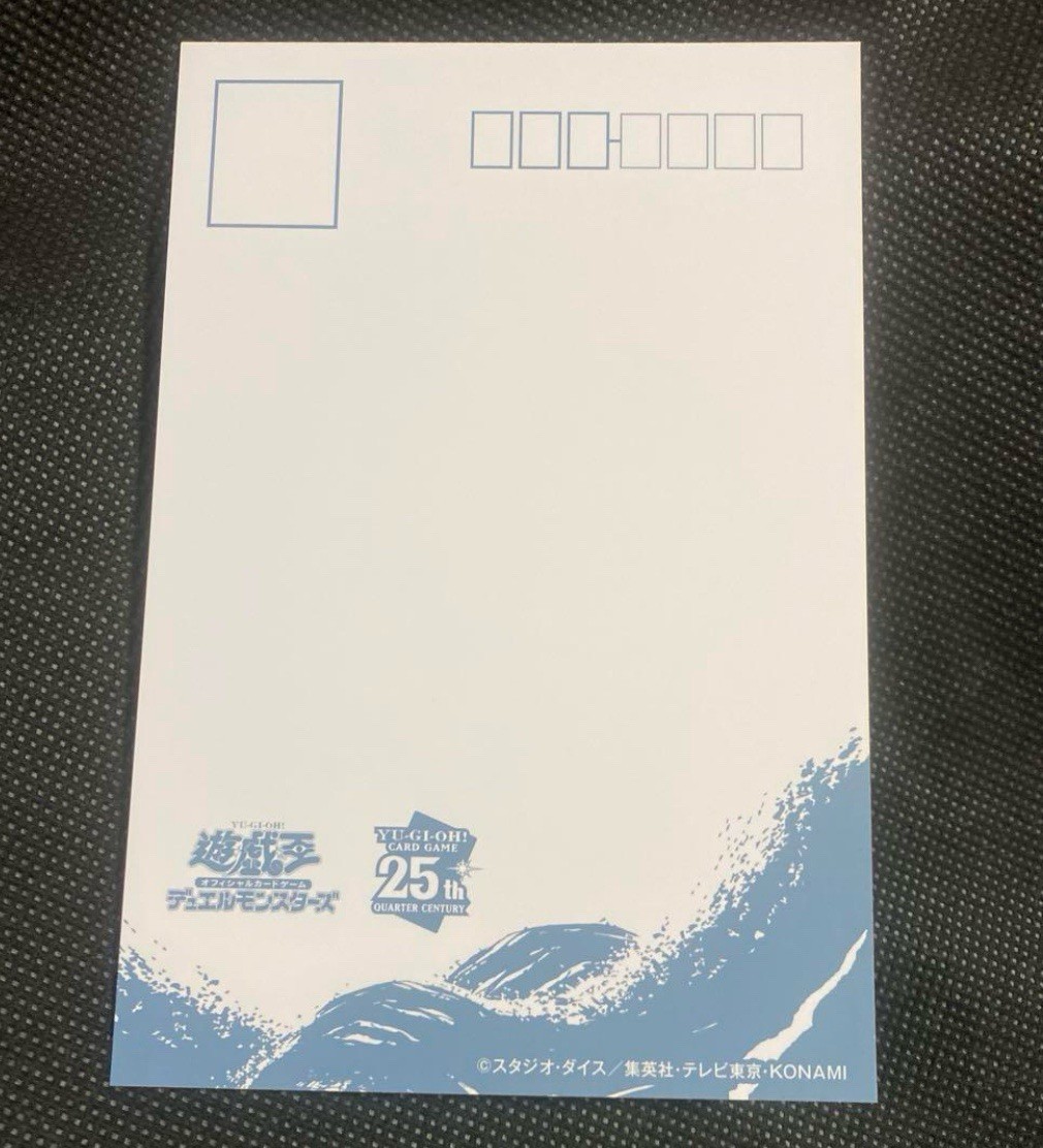 Yugioh Blue Eyes White Dragon Ukiyoe Great Wave Postcard | eBay