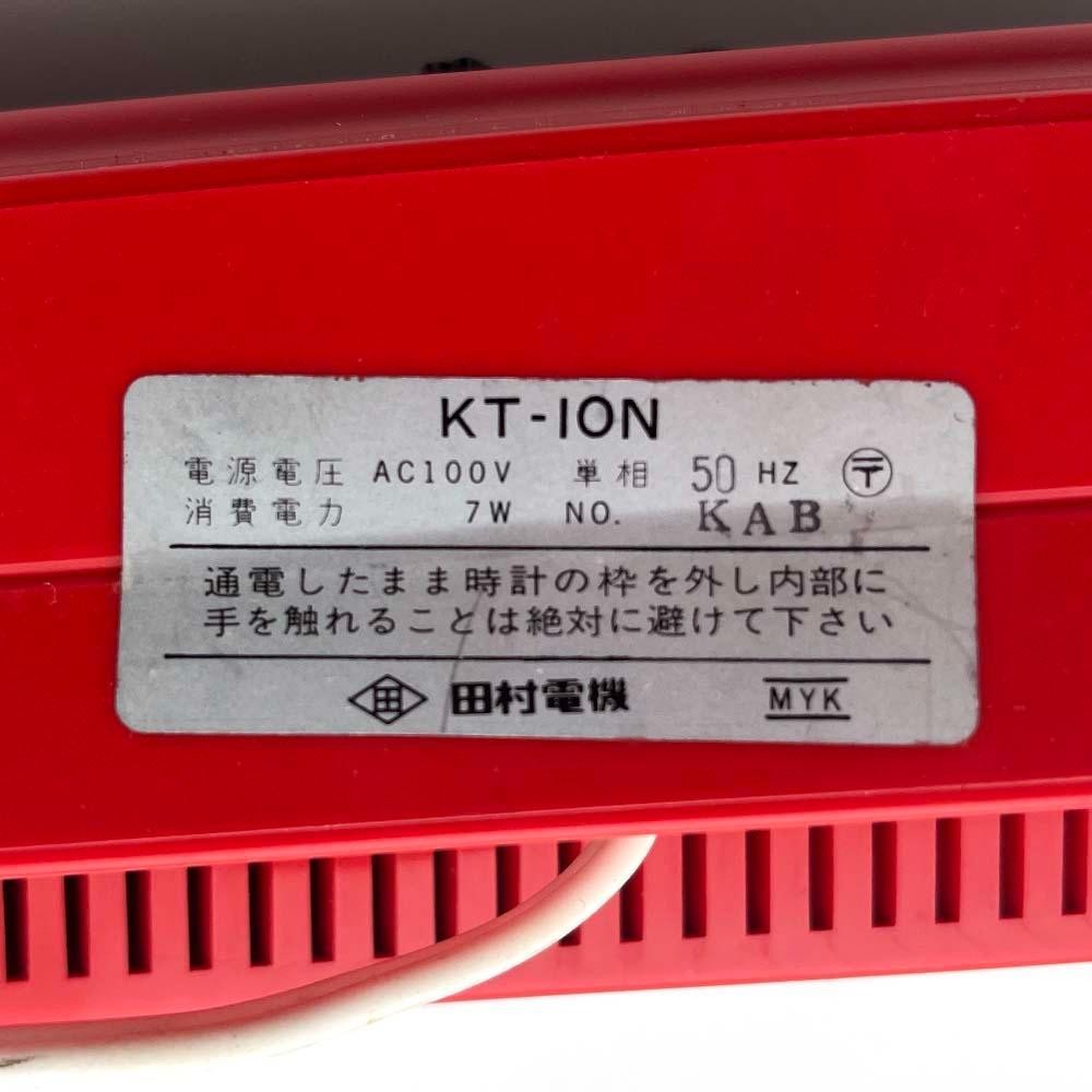 Tamura Electric LUMITIME Digital Clock Vintage Space Age Japan