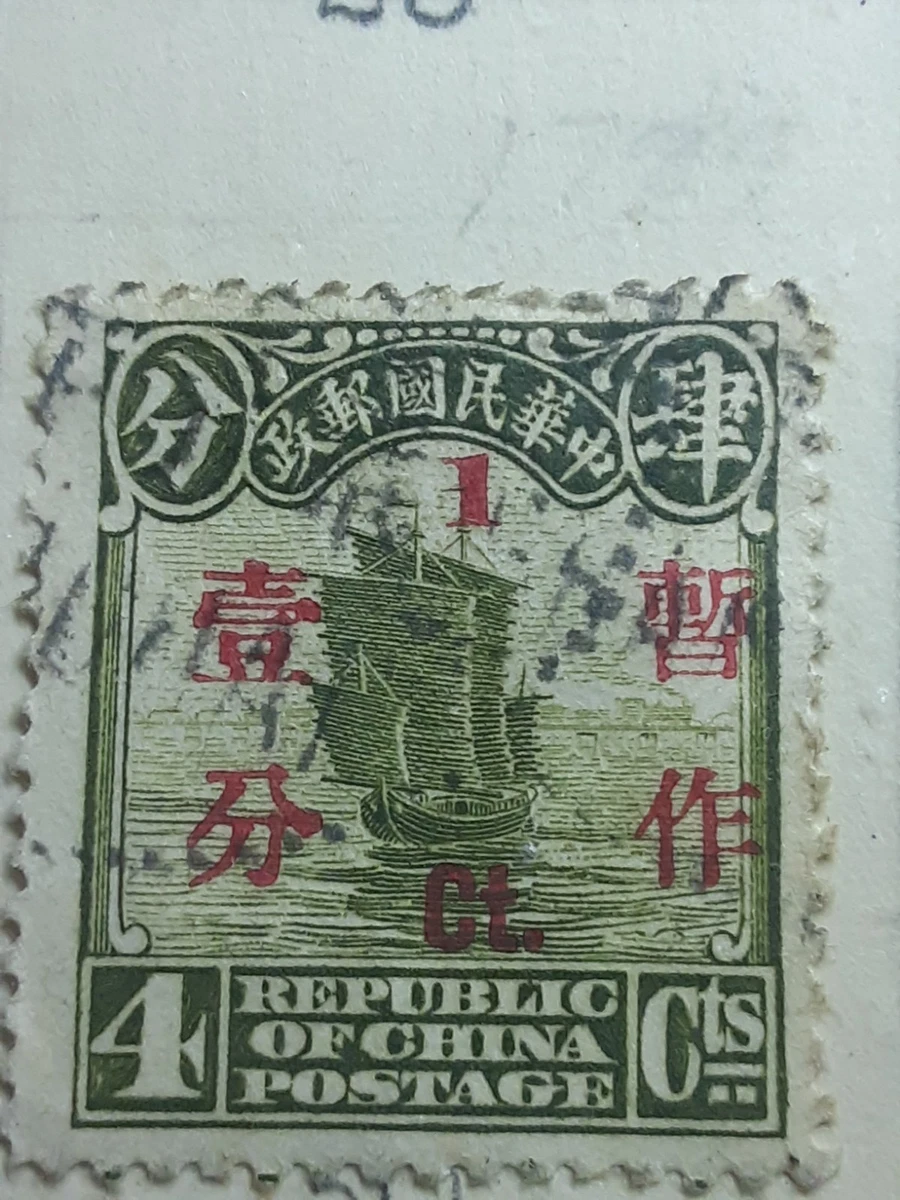 中国邮票| eBay