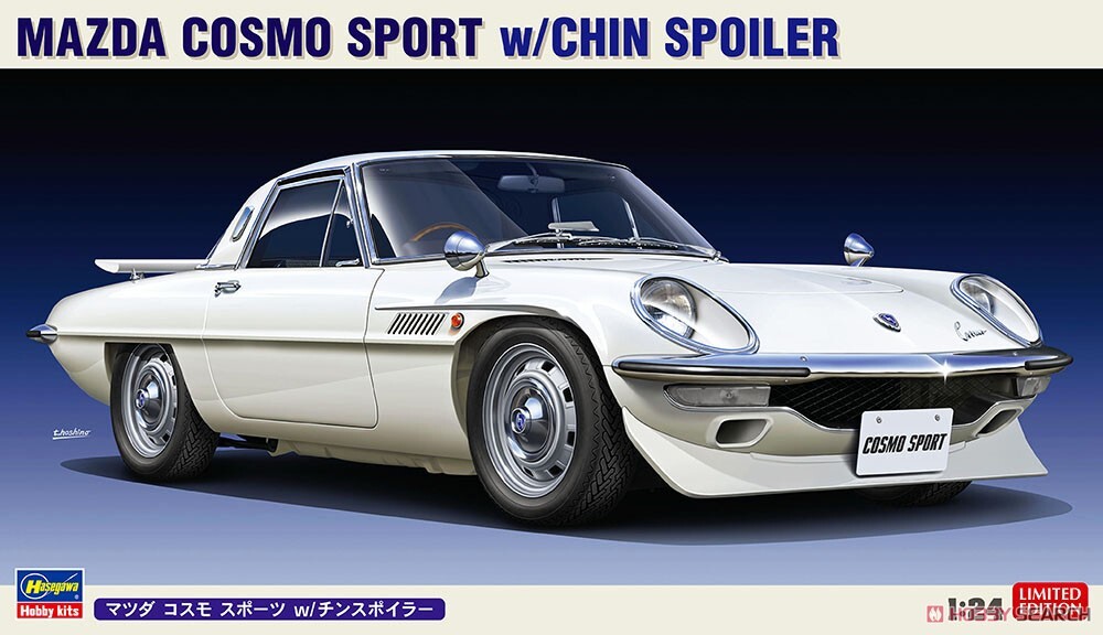Hasegawa 20522 1/24 Mazda Cosmo Sport w/Chin Spoiler (Model Car