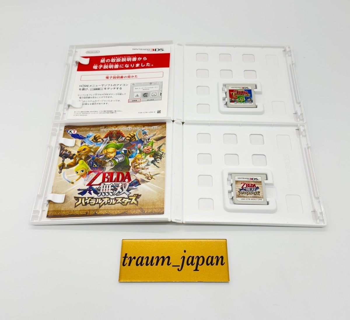 ニンテンドー3DS ゲームソフト12個セット ニンテンドー3DS ゲーム