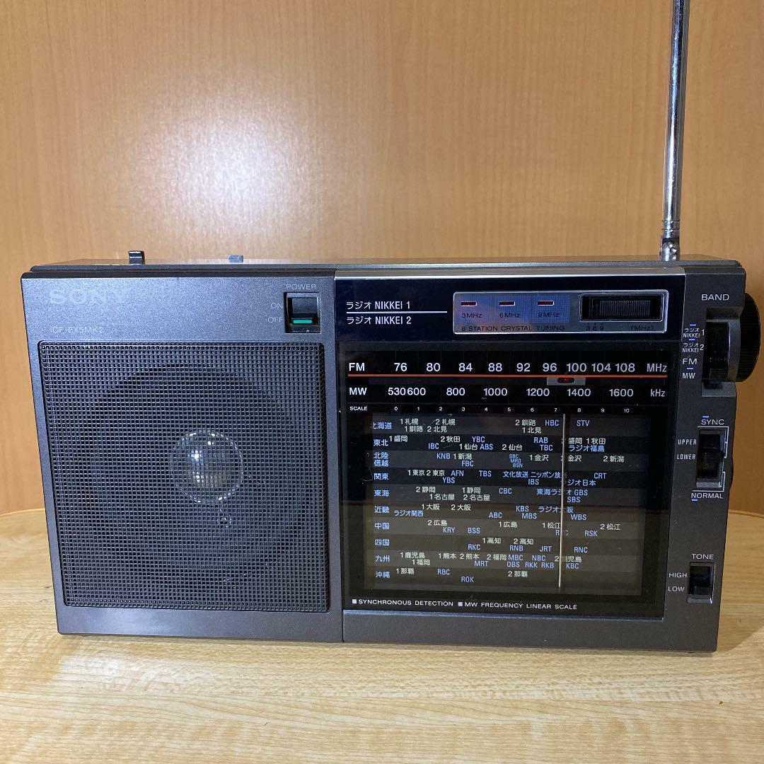 Sony ICF-EX5MK2 FM/AM Portable Radio 4905524567441| eBay