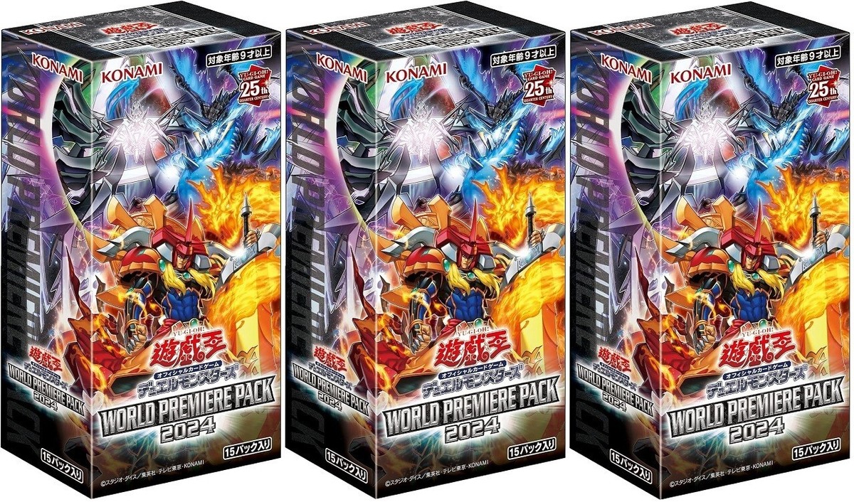 最安値】遊戯王 ワールドプレミアムパック 2025 8BOX シュリンク付き