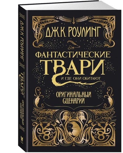 Dirty Harry #10: The Blood of Strangers by Dane Hartman (1982, pb