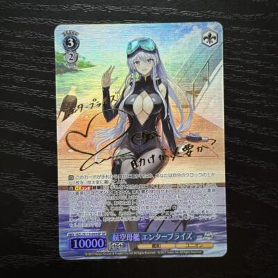 Signed Weiss Schwarz AZL/S119-099SP SP Enterprise Azur Lane