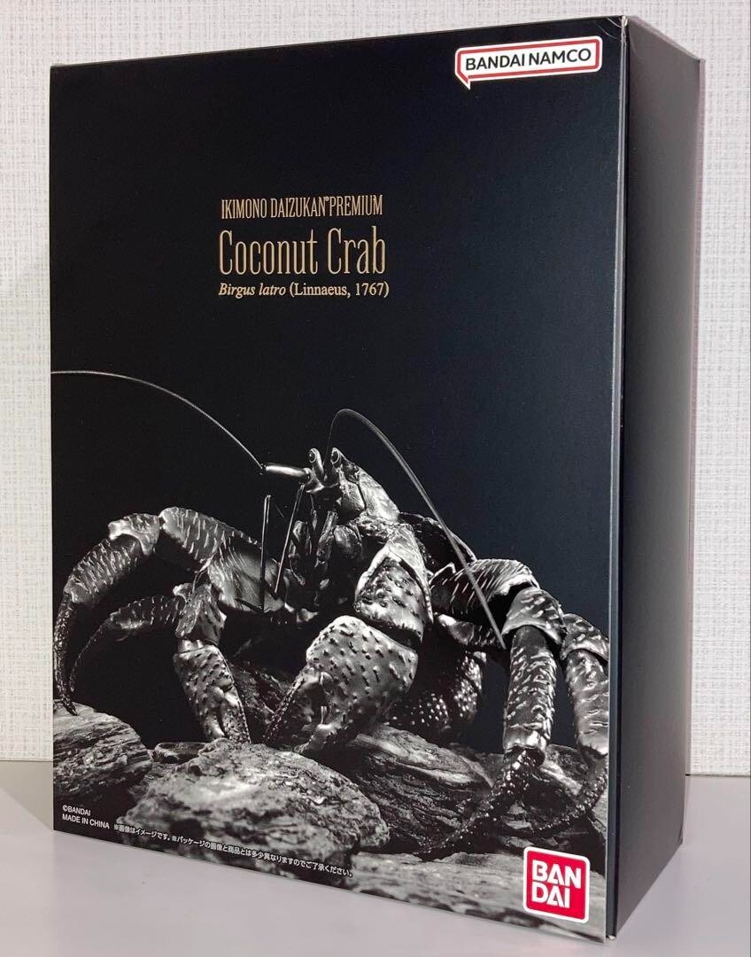 Ikimono Daizukan Premium coconut crab Action figure Limited