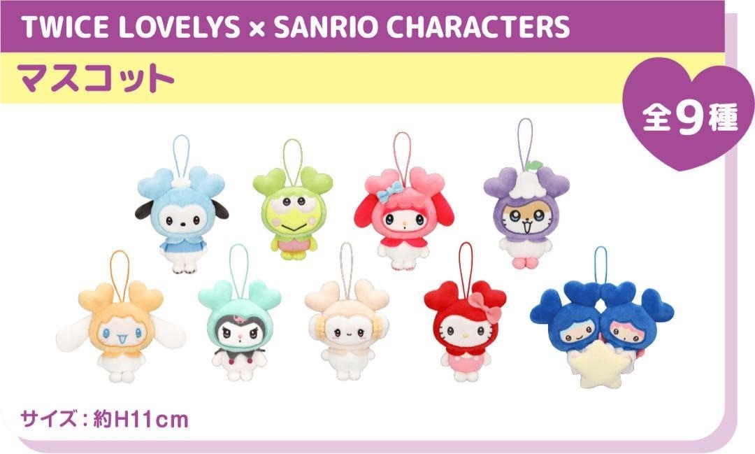TWICE LOVELYS x SANRIO Characters Mascot GiGO Limited Comp 9-Piece