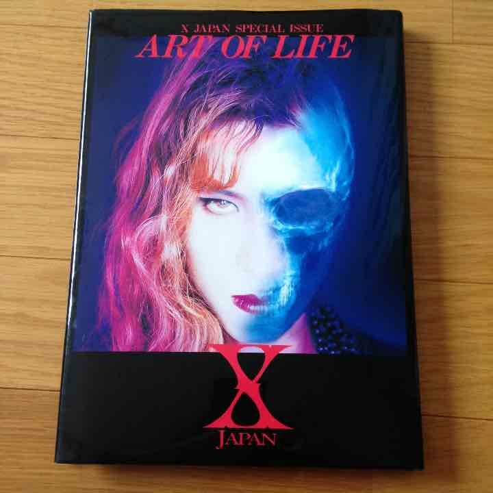 X JAPAN ART OF LIFE Fan Club Limited SPECIAL ISSUE Yoshiki Hide