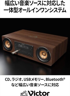 JVC Kenwood Victor EX-D6 Mini Component System CD Player Bluetooth