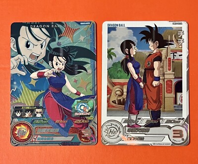 ugm10-gcp2 da チチ ドラゴンボール無印 天下一武道会 ugm10-gcp2 da