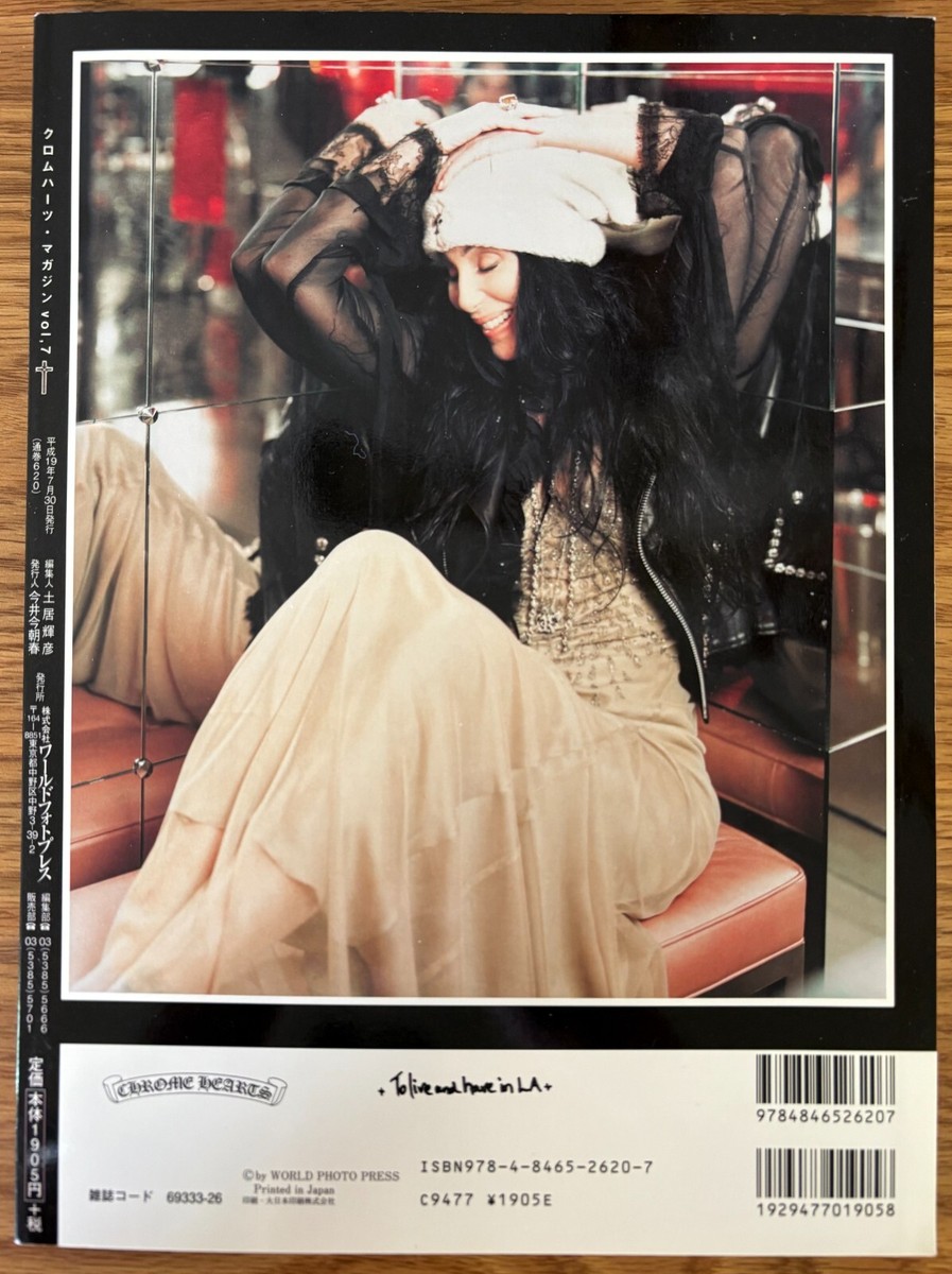 Chrome Hearts Magazine Vol. 7 Including Chrome Hearts Records 0005