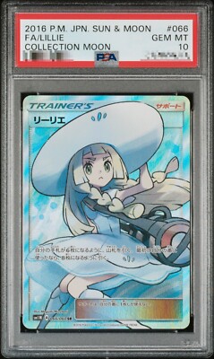 PSA 10 Lillie Full Art sm1M 066 / 060 SR Collection Moon Pokemon