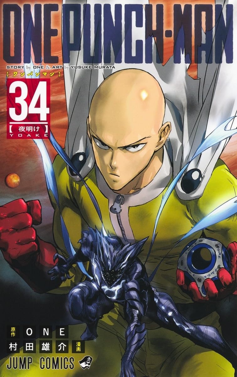 One Punch Man Vol.1-35 Manga Japanese Version Anime Comic Book | eBay