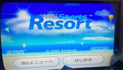 Nintendo Wii RVL-S-WD Shiro Game Console Full Box Tested Very good