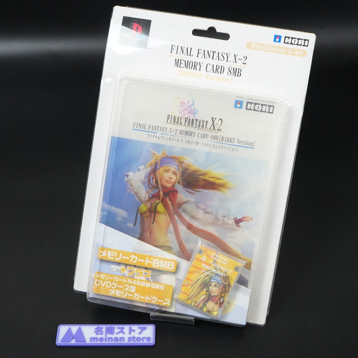 HORI PS2 Memory Card 8MB FINAL FANTASY X-2 RIKKU Ver. Playstation
