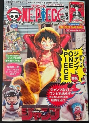 One Piece Magazine Vol.20 Promo Monkey D Luffy SR ST21-014