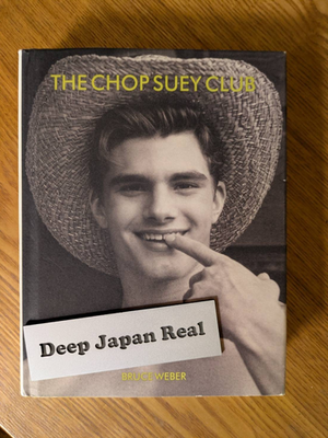 Bruce Weber The Chop Suey Club Published in 1999 Used Japan | eBay