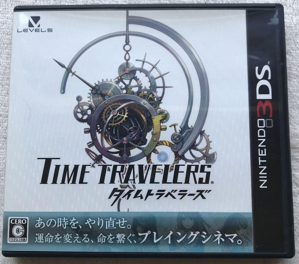 Nintendo 3DS Time Travelers 2012 Level 5 Japanese Games Tested