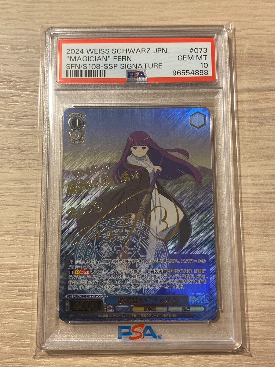 PSA 10 Weiss Schwarz ヴィットリオ•ヴェネト SP PSA 10 Weiss Schwarz