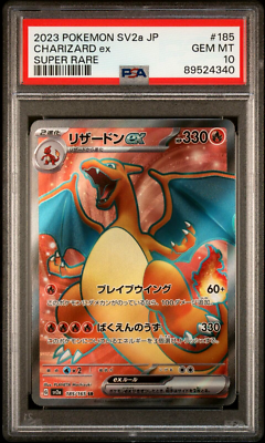 最安値 リザードン 25th PSA10 001⁄025 S8a-P リザードン(25th S8a-P