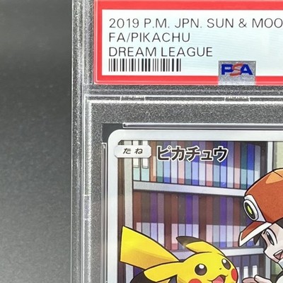 PSA 10 Pikachu CHR 054/049 SM11B Dream League Pokemon Card