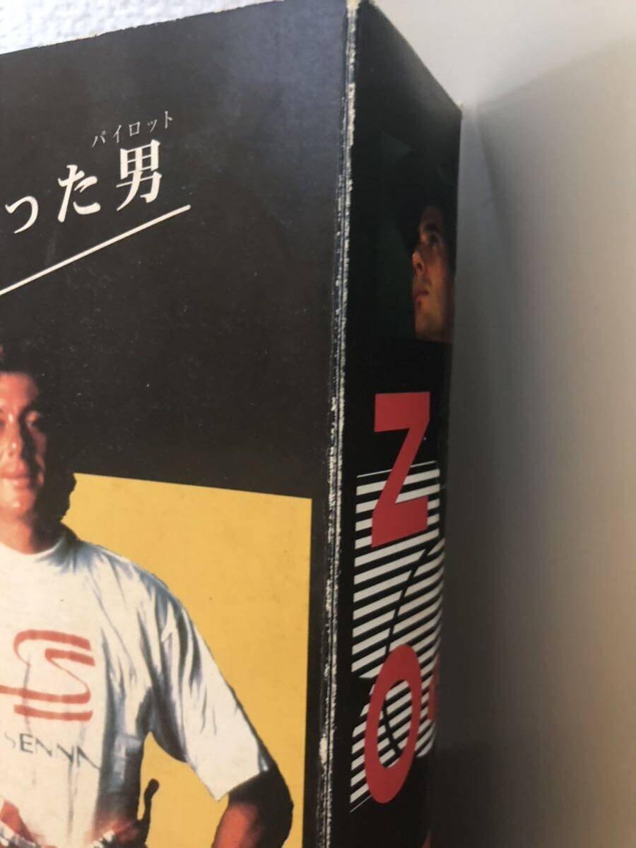 Ayrton Senna F1 Figure Takara HONDA Red Uniform 1998 Formula 1