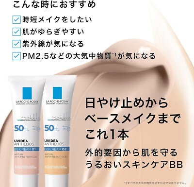 La Roche-Posay Uvidea Anthelios BB Cream 01-30g From Japan Free