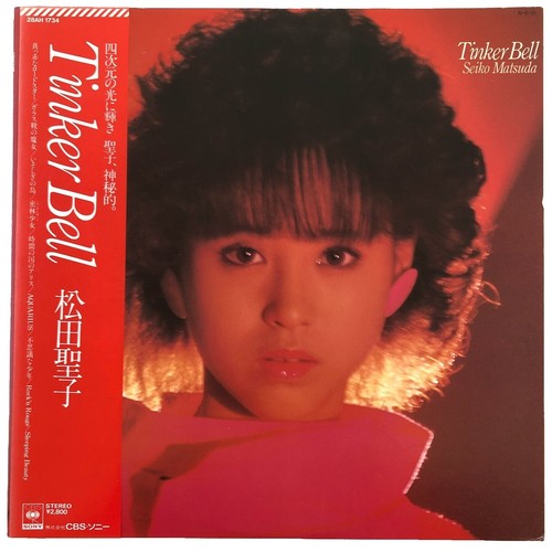 続・40周年記念アルバム 「SEIKO MATSUDA 2021」(初回数量限定盤)(SHM