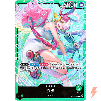 Uta ST11-001 L Start Deck (Green Uta) - ONE PIECE Card Game