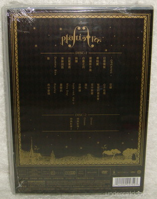 Plastic Tree Tent Live at Budokan Taiwan 2-DVD | eBay