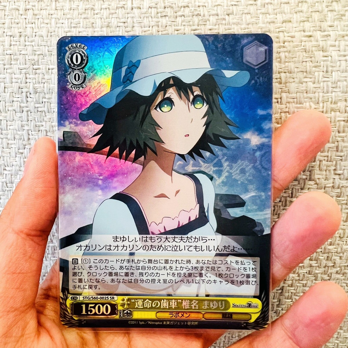 Steins Gate] Mayuri Shiina - Weiss Schwarz SR STG/S60-002S card | eBay