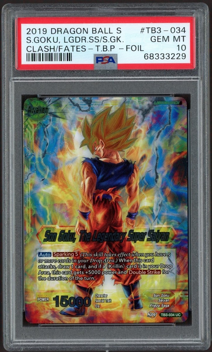 孫悟空 UGM8-VJR PSA10 ドラゴンボールヒーローズ カード 最安値