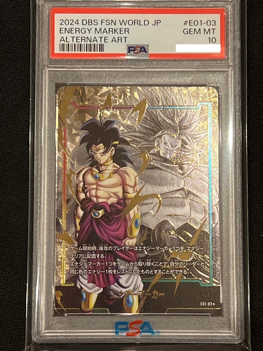 2024 DBS HSN WORLD JP エネルギーマーカー GEM MT 2024 DBS HSN WORLD