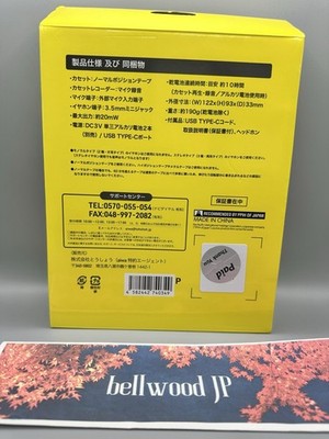 AIWA Cassette Boy PCR-F7 Back to the Future Portable Player Don