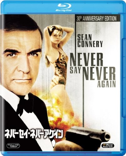 SEVENTEEN '17 JAPAN CONCERT Say the name #SEVENTEEN Blu-ray w