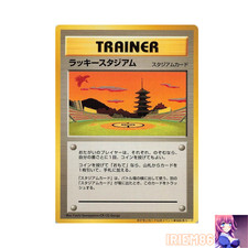 Lucky Stadium #41 Prices | Pokemon Promo | Pokemon Cards