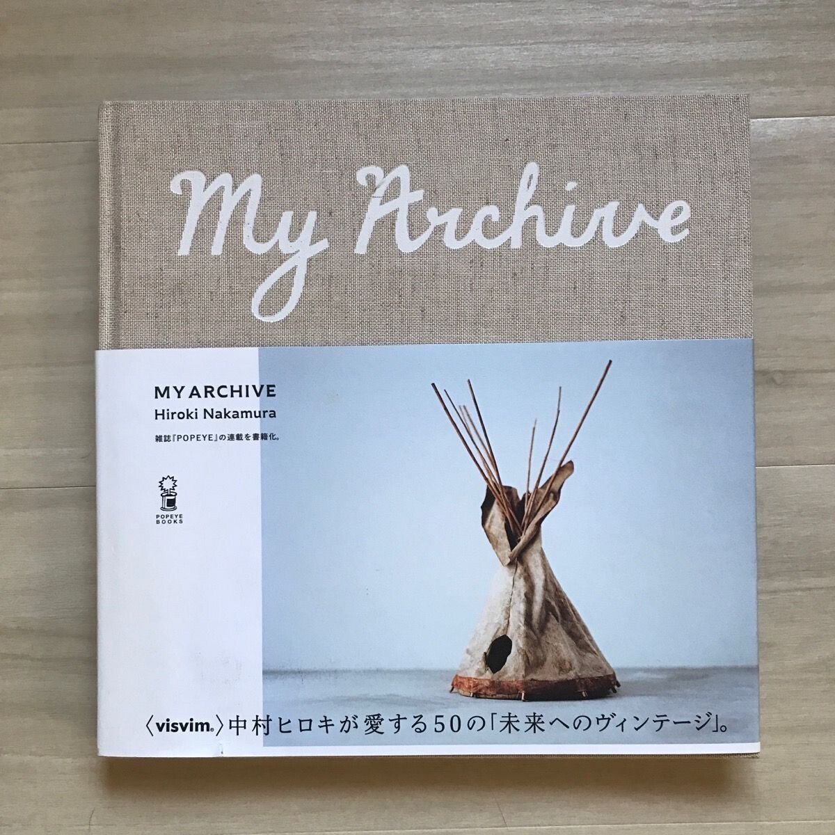 My Archive 中村ヒロキ visvim My Archive Vintage to the future