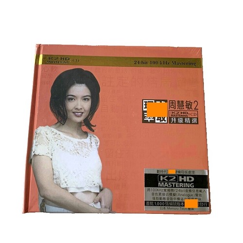 Hong Kong Vivian Chow Zhou Hui Min 周慧敏 Endless Dream 1992