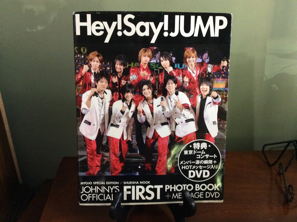 com: Hey! Say! JUMP 15th Anniversary LIVE TOUR 2022-2023
